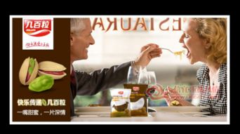 信宜玉都風(fēng)情網(wǎng)傳遞快樂(lè)，幾百粒零食品牌如何在激烈市場(chǎng)競(jìng)爭(zhēng)中脫穎而出