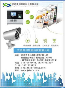 南昌安防監(jiān)控服務(wù)專家 專業(yè)安裝維修與大華、海康威視產(chǎn)品批發(fā)