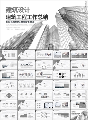 建筑工程設計總結 建筑裝飾工程設計的核心要點與思考